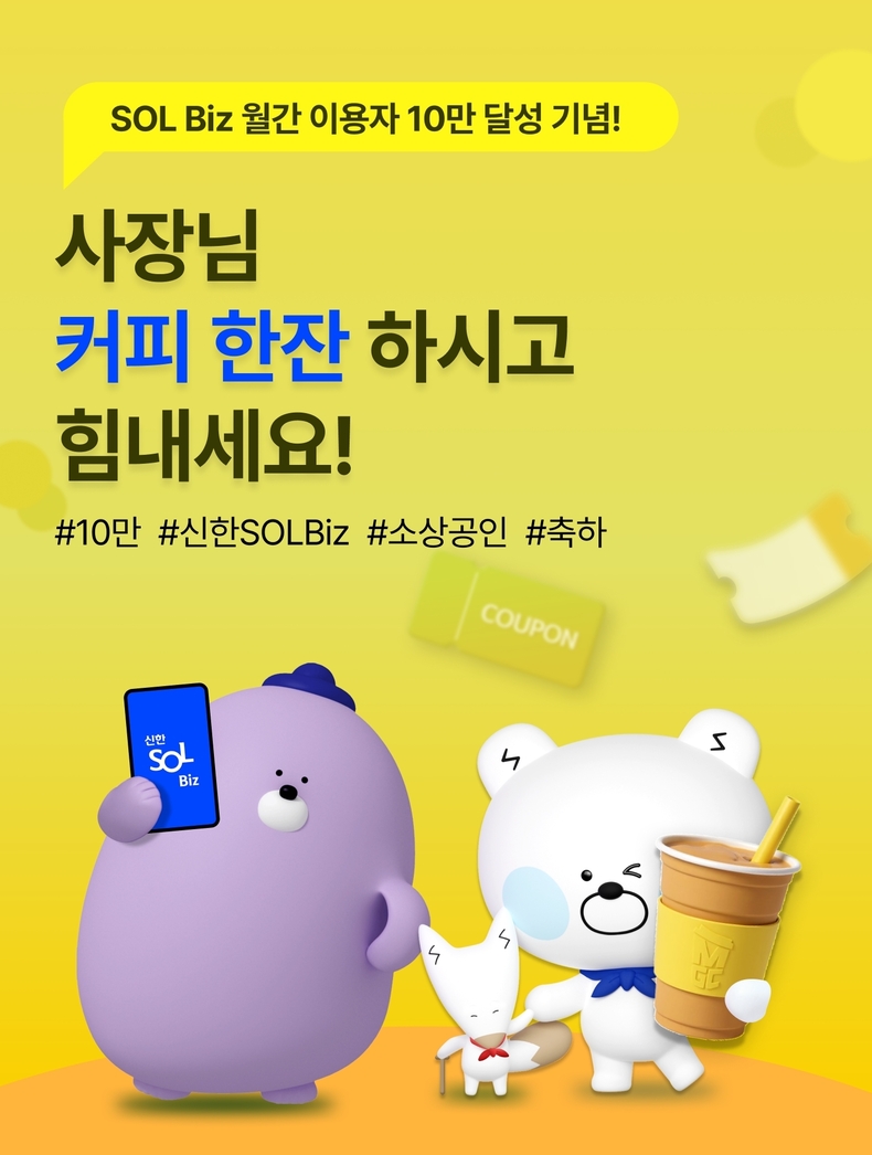 사진=신한은행 