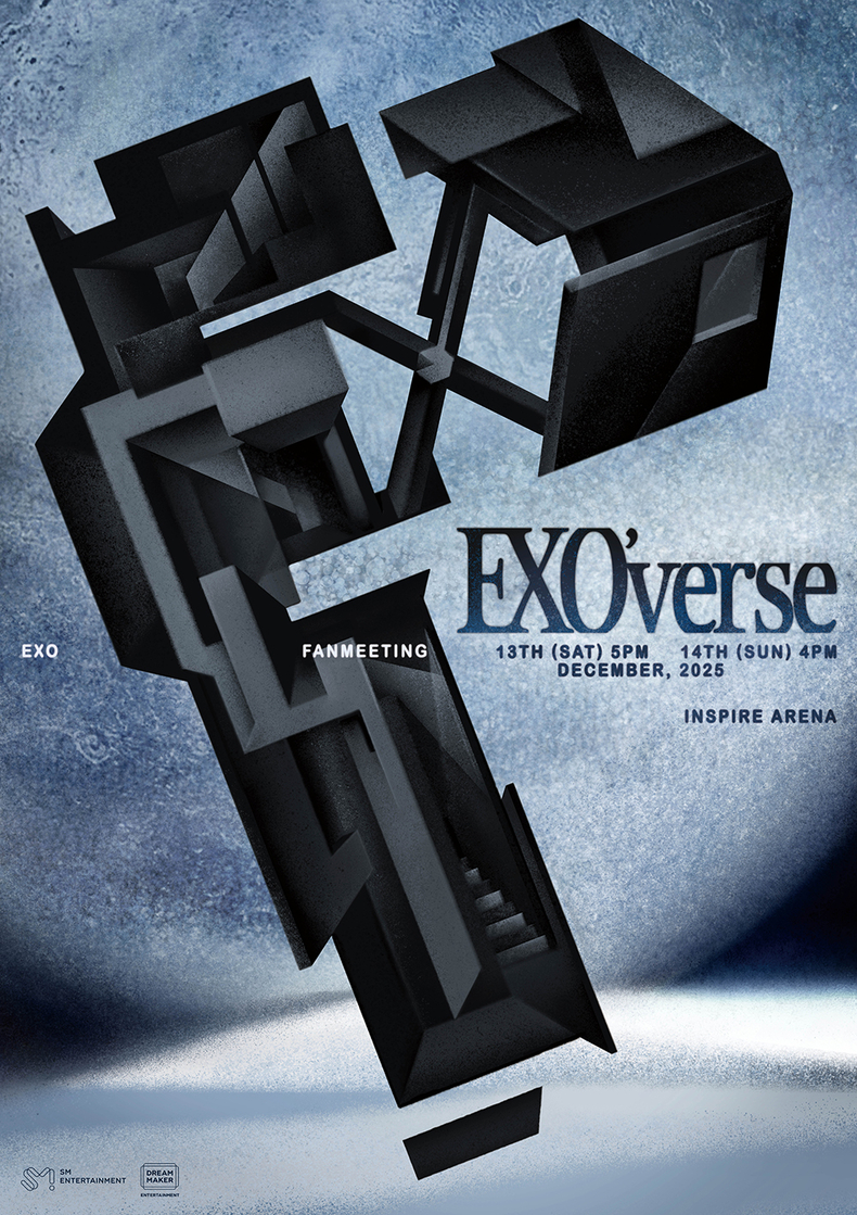 엑소 팬미팅 'EXO'verse' 포스터/사진=SM엔터테인먼트