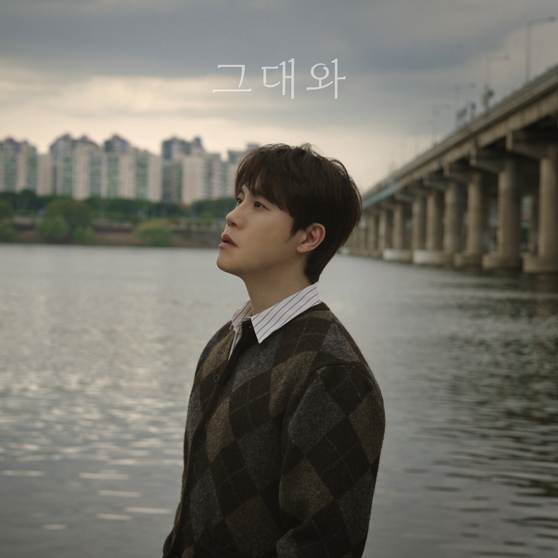 이현, 27일 리메이크 곡 ‘그대와’ 발표/사진=빅히트 뮤직