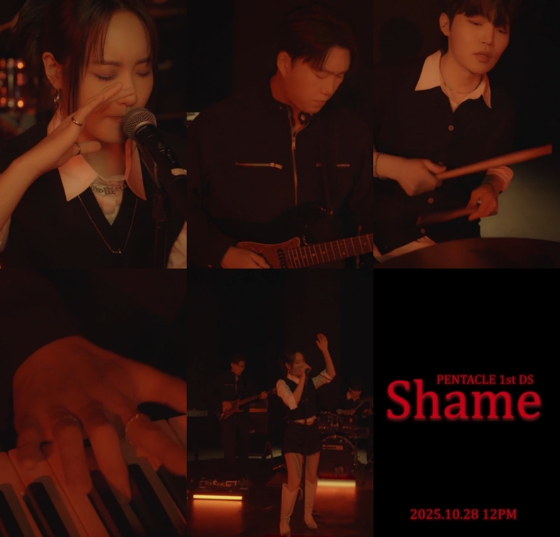 펜타클 ‘Shame’ 티저 영상 캡처/사진=젤리피쉬엔터테인먼트