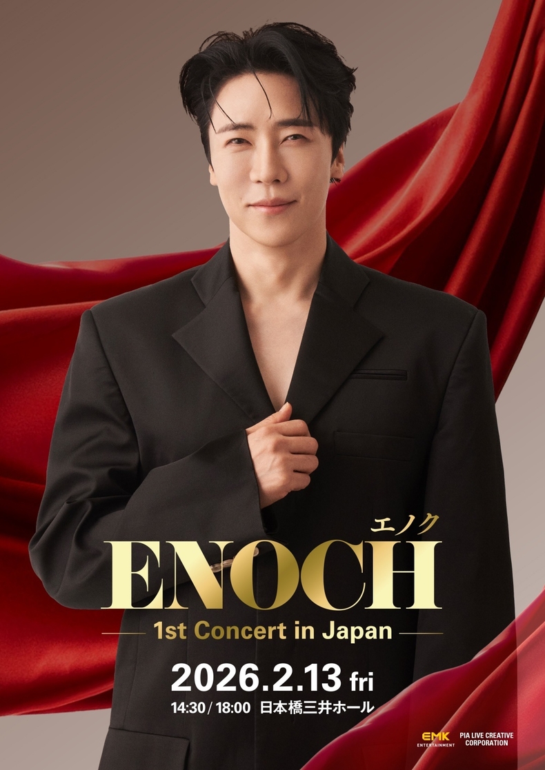 에녹 첫 일본 단독 콘서트 포스터/사진=EMK엔터테인먼트