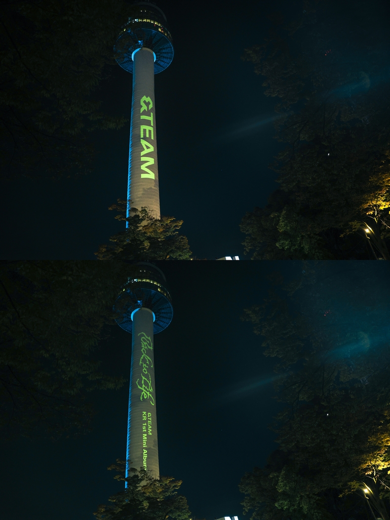 앤팀 한국 데뷔 기념 남산서울타워 미디어파사드/사진=YX 레이블즈