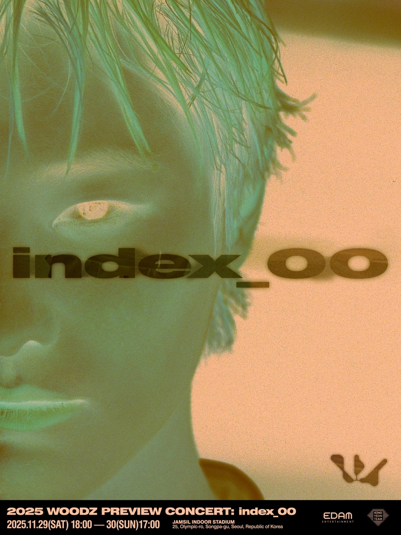 우즈, 전역 후 첫 단독 콘서트 매진/사진=EDAM엔터테인먼트