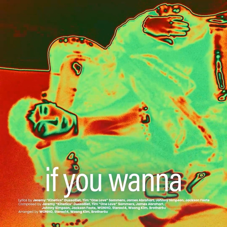 원호, 정규 1집 하이라이트 메들리 공개/사진=하이라인엔터테인먼트