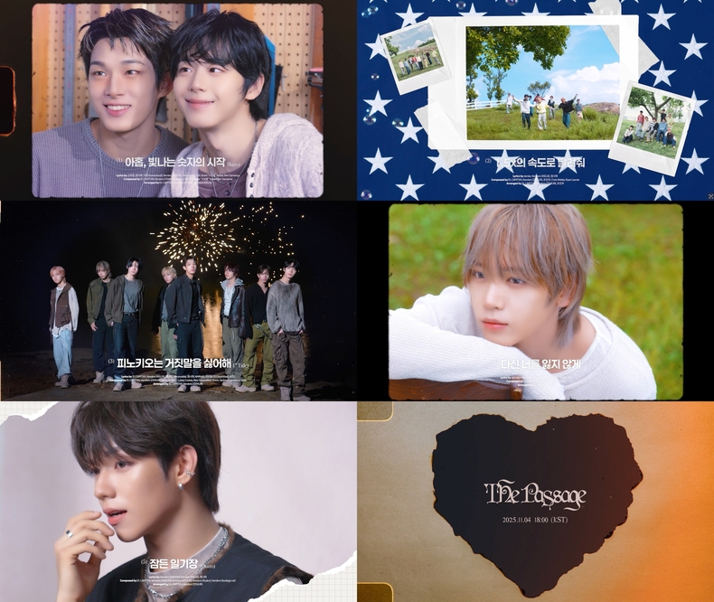 아홉 'The Passage' 하이라이트 메들리 공개/사진=F&F엔터테인먼트