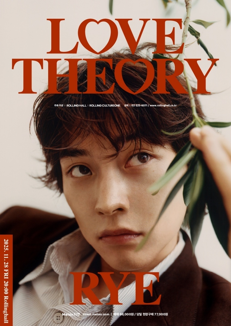 RYE(라이) 단독 콘서트 포스터/사진=포크라노스