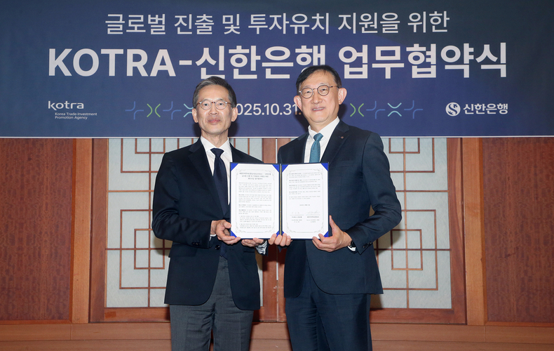 서승현 신한은행 글로벌사업그룹장(오른쪽)과 김태형 코트라 Invest KOREA 대표가 업무협약식 후 기념촬영을 하고 있다.(사진=신한은행)