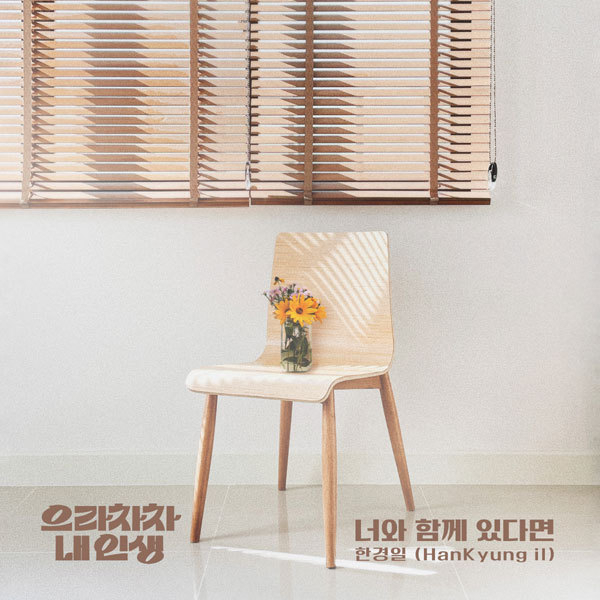 사진=요구르트 스튜디오 제공