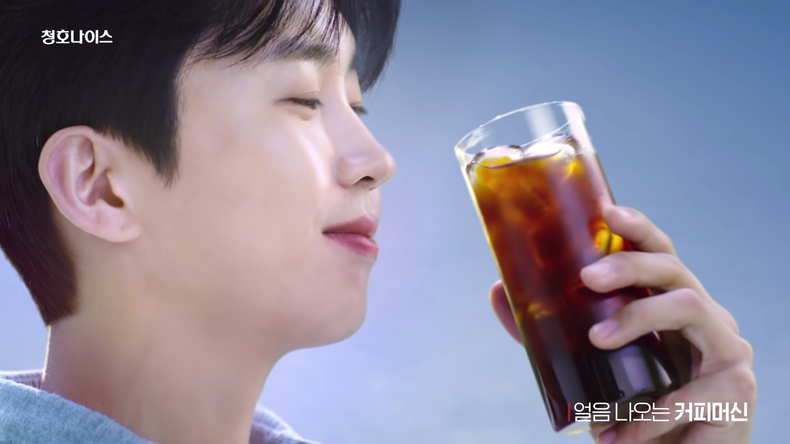 사진=청호나이스 공식 유튜브 채널 영상 갈무리