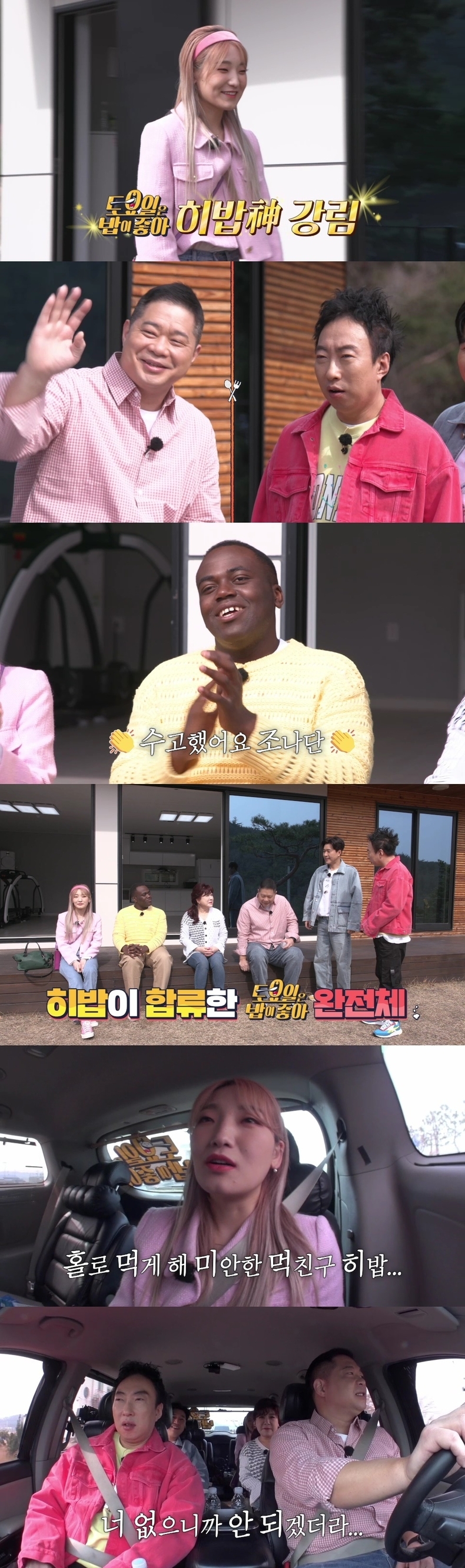 사진=티캐스트 E채널 제공