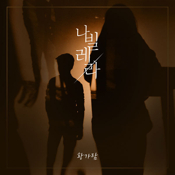 사진=요구르트 스튜디오 제공