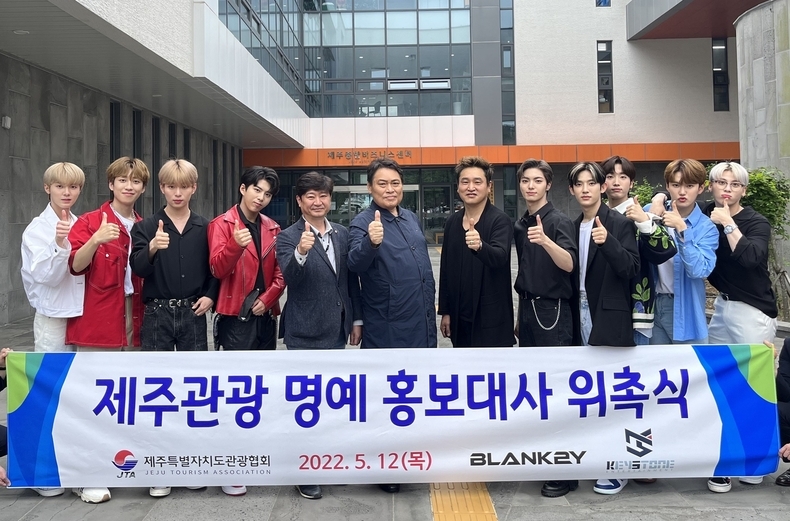 사진=키스톤엔터테인먼트 제공