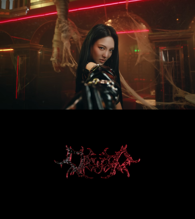 사진='DEEP' 티저 영상 갈무리