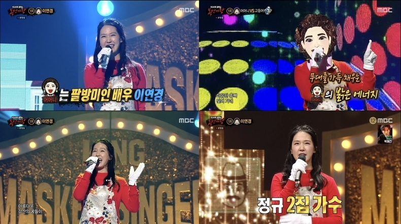 사진=MBC '복면가왕' 방송화면