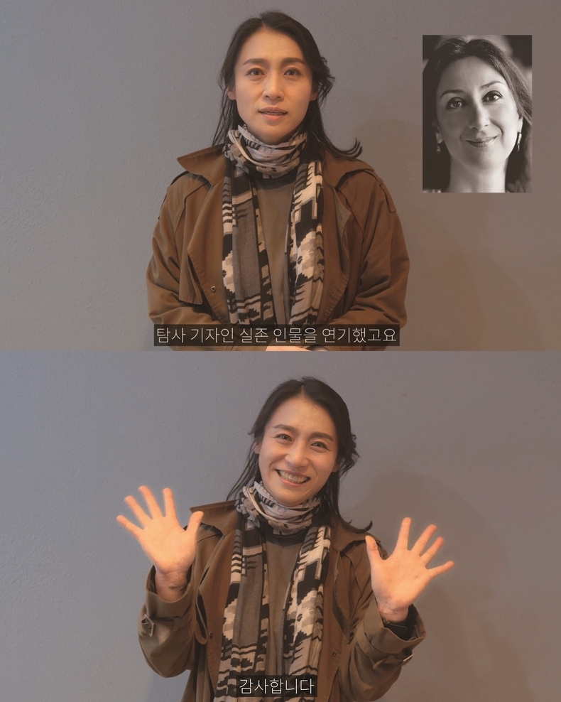 사진=비스터스엔터테인먼트 유튜브