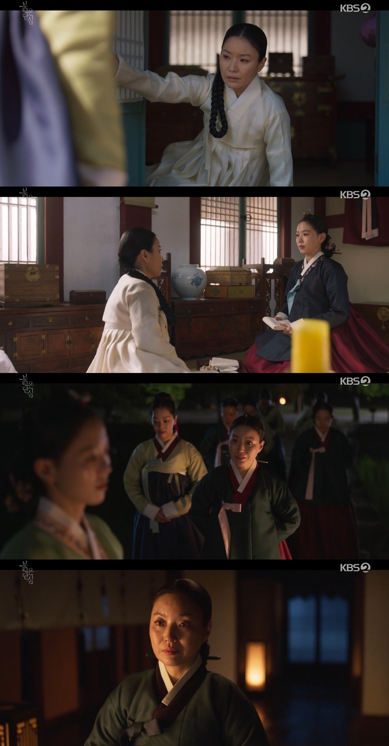 사진=KBS2 '붉은 단심' 방송 갈무리