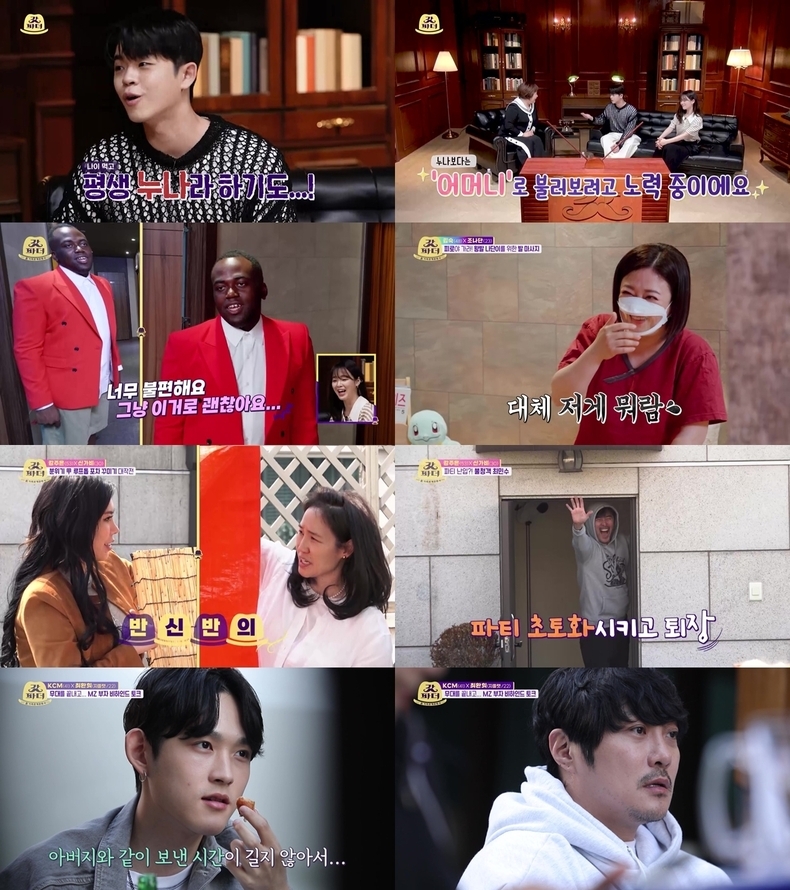 사진=KBS2 '갓파더' 제공