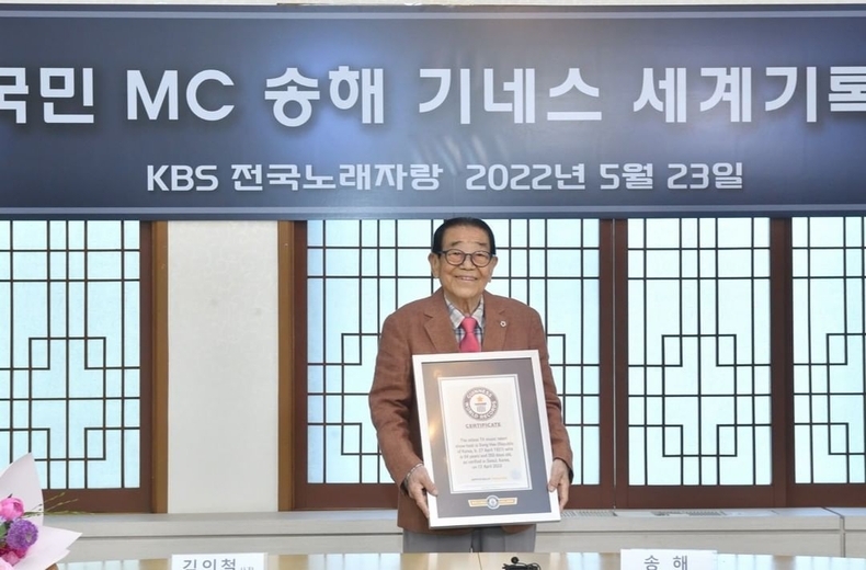 사진=KBS SNS
