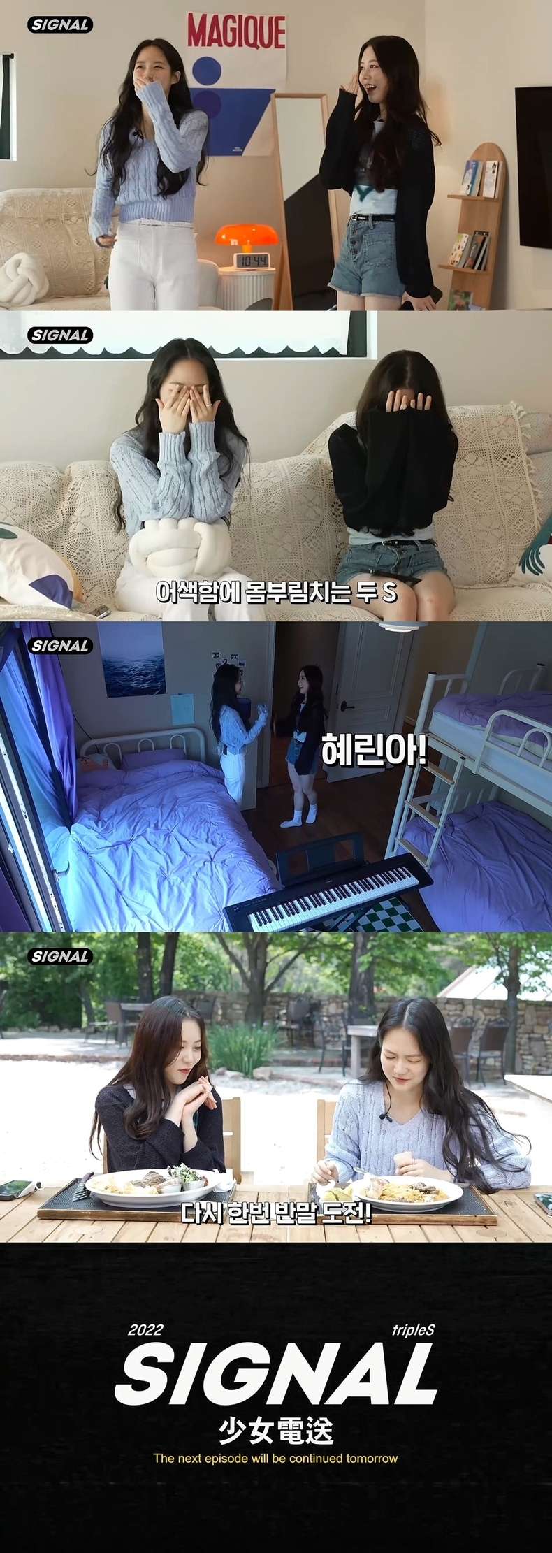사진=모드하우스 제공