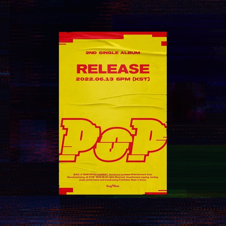 버가부 두 번째 싱글 ‘POP’ 커밍순 포스터