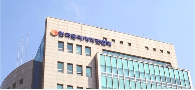 사진=사단법인 한국음악저작권협회 제공