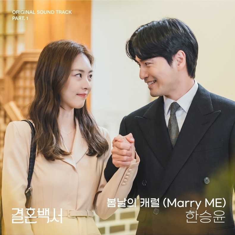 사진=메이스엔터테인먼트 제공