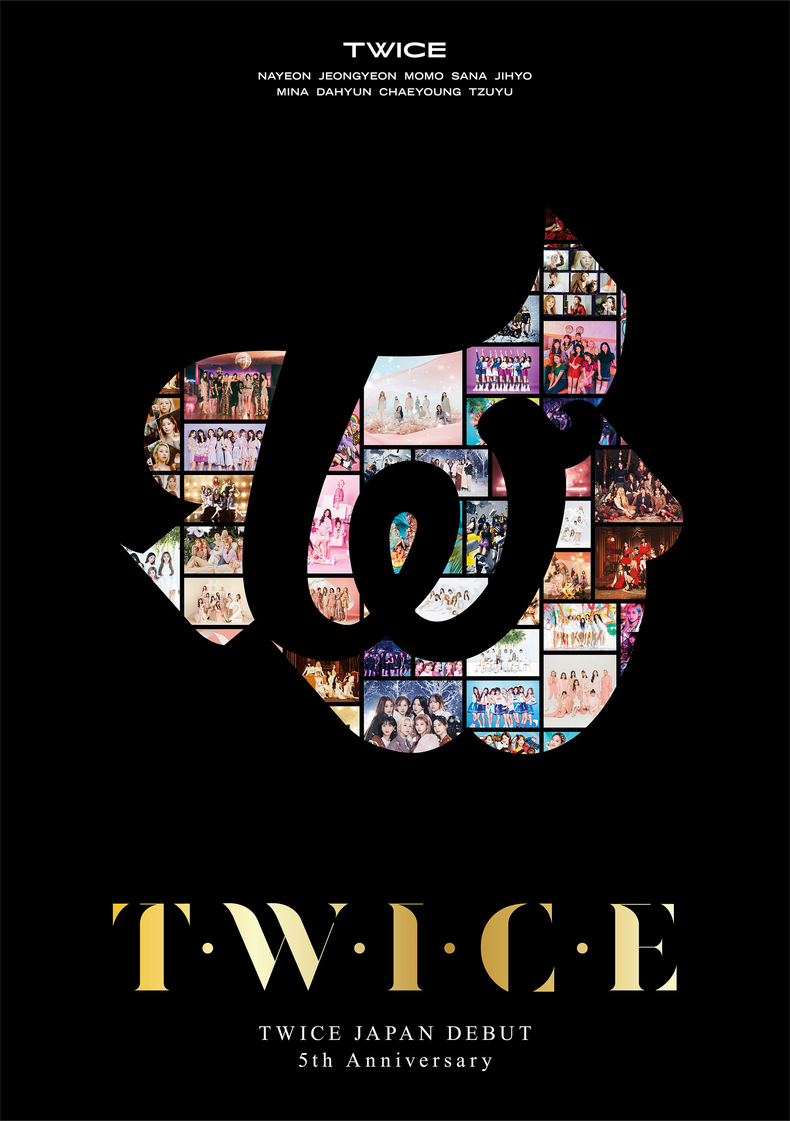 트와이스 일본 데뷔 5주년 포스터