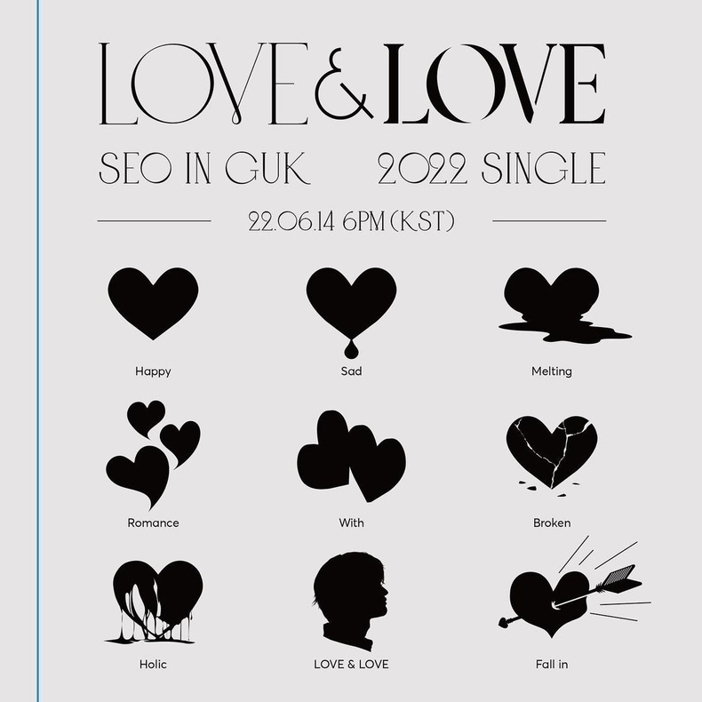 사진=아에르 뮤직 SNS