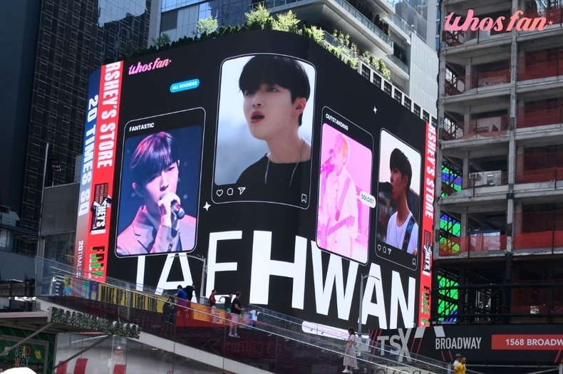 사진=후즈팬 제공