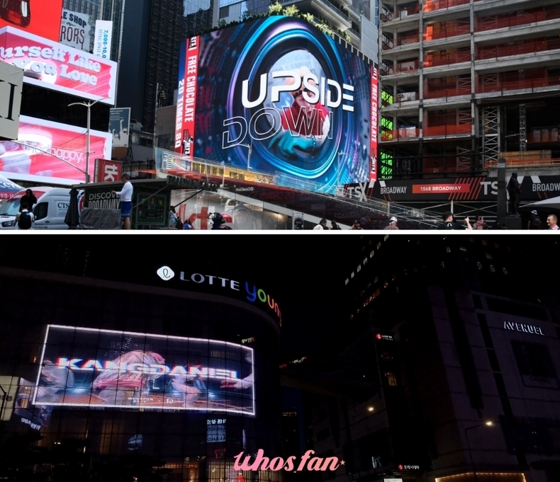 사진=후즈팬 제공