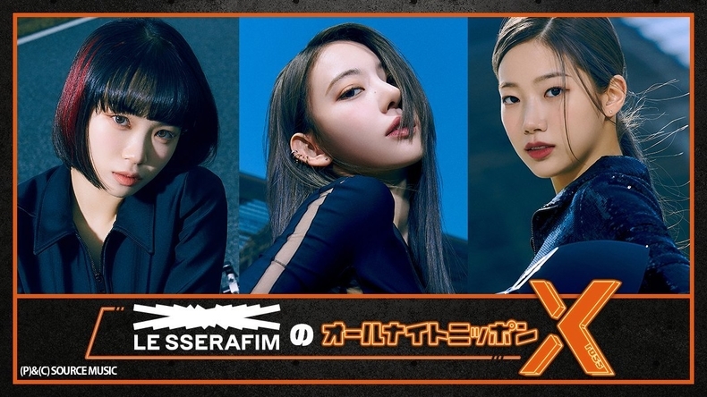사진=‘올나이트 일본X' SNS