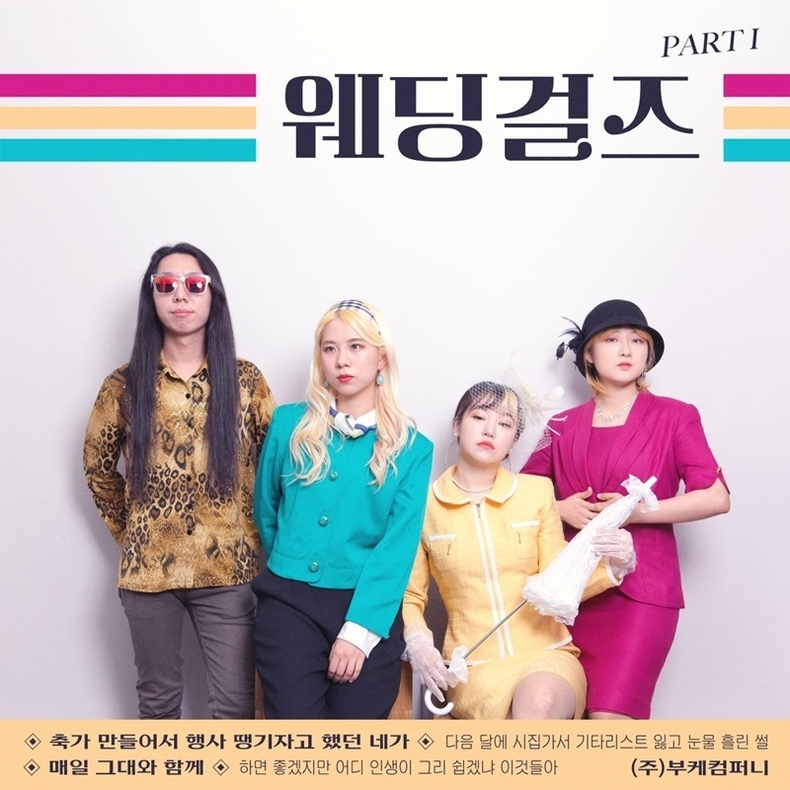 사진=내츄럴리뮤직 제공