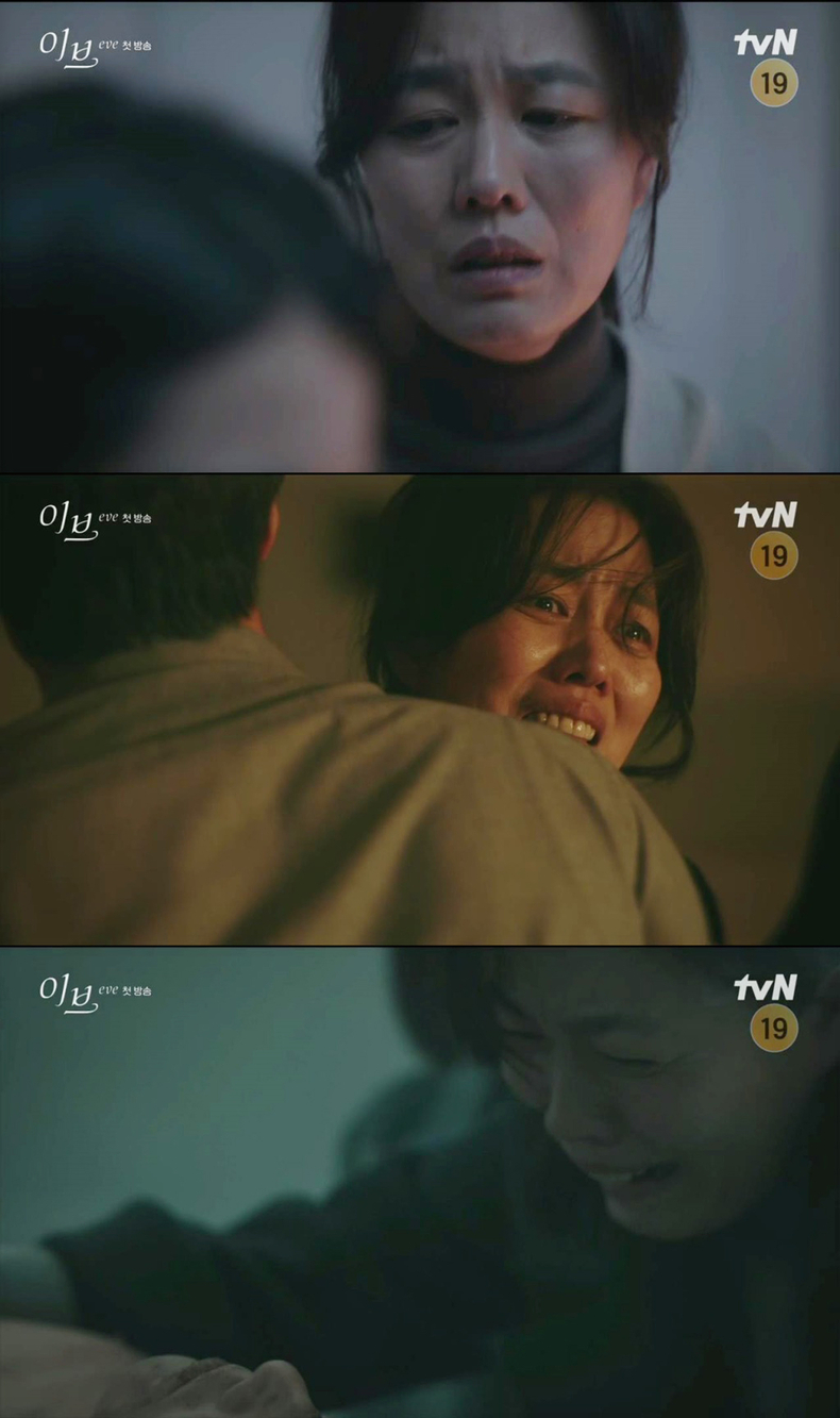 사진=tvN ‘이브’ 갈무리