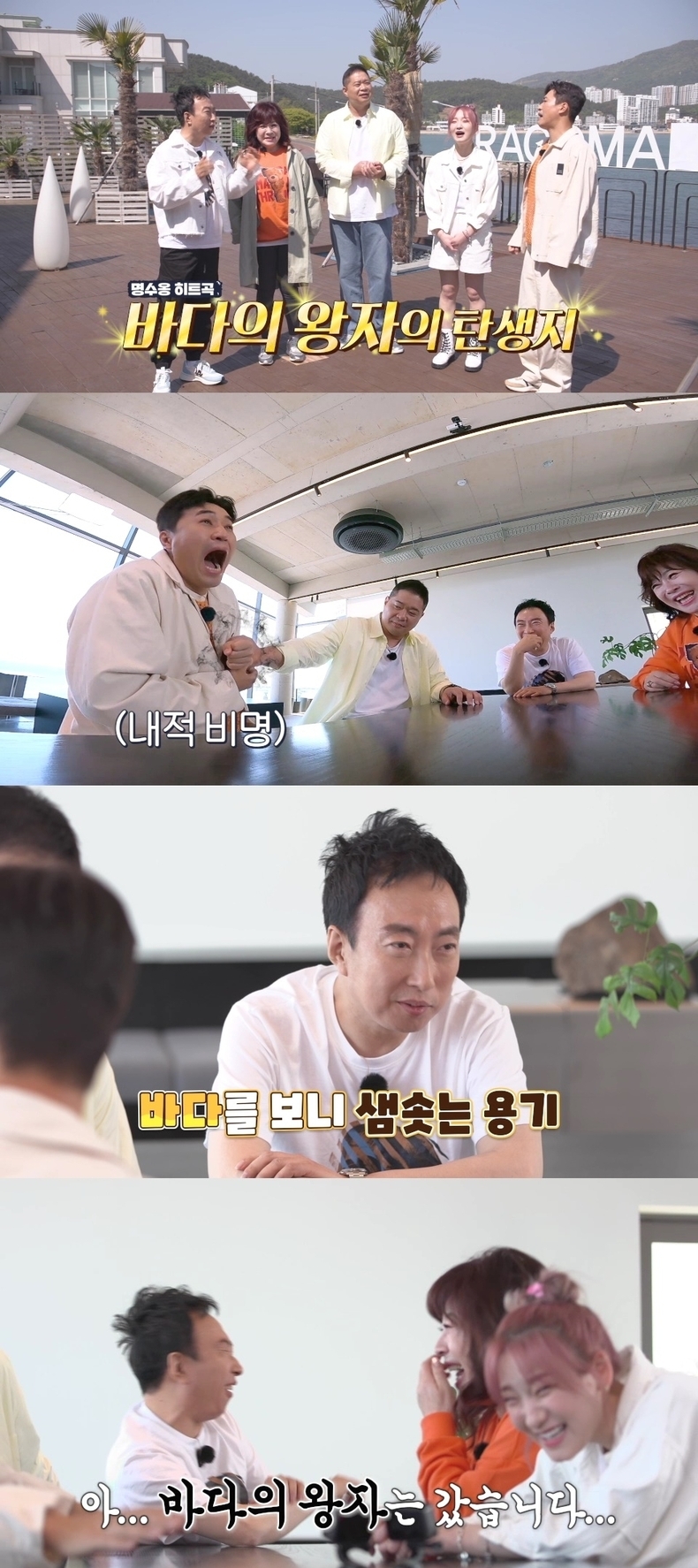사진=티캐스트 E채널 제공