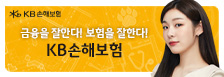 배너