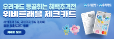 배너