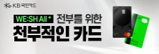 배너