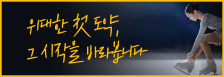 배너