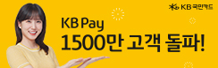 배너