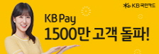 배너