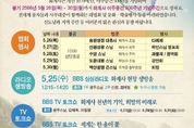 [단독] 가수 영탁, 박현빈, 바비킴 ‘화계사 500년 기념’ 28일 축하무대