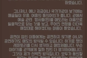 대중음악계 "공연 취소만이 애도의 방식아냐"…음악으로 위로와 애도 가능