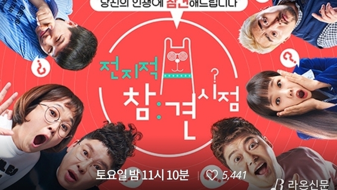 [단독] 이찬원, 11일 '전지적 참견 시점' 출격…정규 1집 'ONE' 발매
