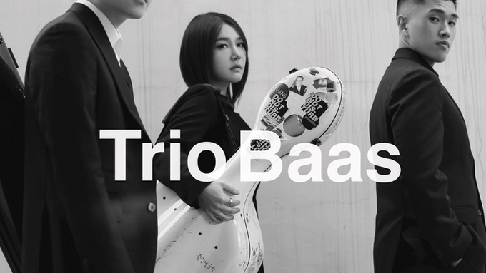 트리오 바스(Trio Baas), 2023 정기연주회 4월 2일 개최