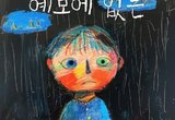 KCM, 9일 이별 정서 담긴 신곡 '예보에 없는' 발매