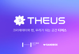 국내 첫 크리에이터 팬덤 플랫폼 ‘디어스’ 22일 공식 출범