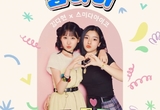 '韓日 최초 트로트 그룹' Lucky팡팡, 29일 첫 싱글 '담다디' 발매