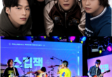 신인 뮤지션 발굴 프로젝트 1위는 스킵잭…2위 캔트비블루, 3위 향