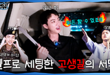BTS 진, 단독 예능 ‘달려라 석진’ 론칭…첫 화는 한라산 등반