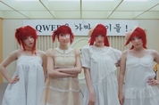 QWER, 빨간 머리 파격 변신…2일 신곡 '가짜 아이돌' 발매